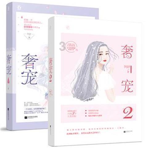 受邀出席