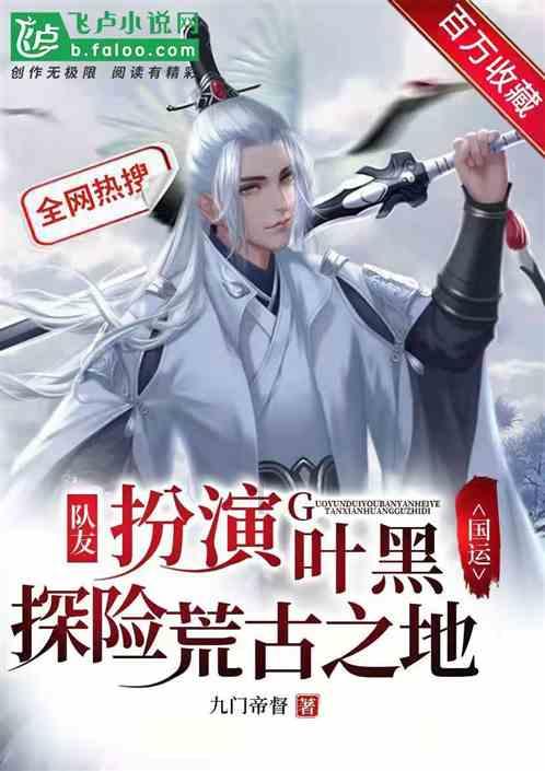 永恒之光