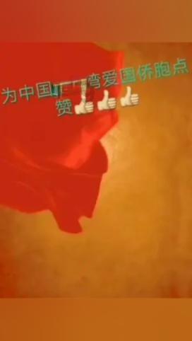 “中国经济新闻人物评选•企业家之夜”活动10次上热搜